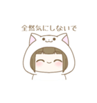 ねこの着ぐるみの女の子 バレンタイン（個別スタンプ：4）