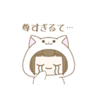 ねこの着ぐるみの女の子 バレンタイン（個別スタンプ：19）