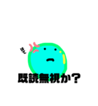 まめくん 遊び心（個別スタンプ：7）