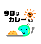 まめくん 遊び心（個別スタンプ：8）