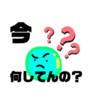 まめくん 遊び心（個別スタンプ：9）