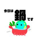 まめくん 遊び心（個別スタンプ：13）