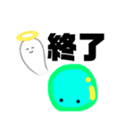 まめくん 遊び心（個別スタンプ：14）