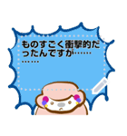 メッセージスタンプ ひつじのケイトちゃん（個別スタンプ：10）