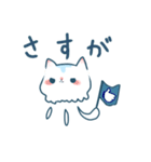 やわらか！くらげねこ（個別スタンプ：12）