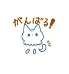 やわらか！くらげねこ（個別スタンプ：20）