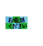 毛筆での気配りメッセージ＆市松模様背景（個別スタンプ：5）