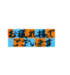 毛筆での気配りメッセージ＆市松模様背景（個別スタンプ：12）