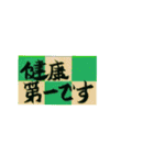 毛筆での気配りメッセージ＆市松模様背景（個別スタンプ：15）