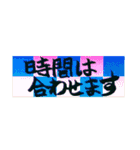 毛筆での気配りメッセージ＆市松模様背景（個別スタンプ：21）