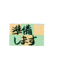 毛筆での気配りメッセージ＆市松模様背景（個別スタンプ：22）