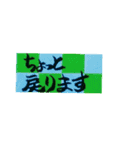 毛筆での気配りメッセージ＆市松模様背景（個別スタンプ：27）