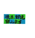 毛筆での気配りメッセージ＆市松模様背景（個別スタンプ：35）