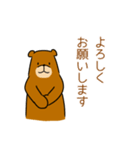 シンプル挨拶クマさん（個別スタンプ：4）