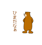 シンプル挨拶クマさん（個別スタンプ：9）