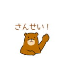 シンプル挨拶クマさん（個別スタンプ：17）