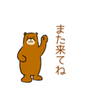 シンプル挨拶クマさん（個別スタンプ：26）