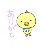 ひよこ兄弟くん（個別スタンプ：7）