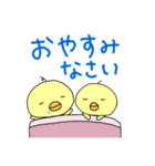 ひよこ兄弟くん（個別スタンプ：8）