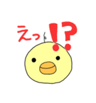 ひよこ兄弟くん（個別スタンプ：18）