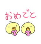 ひよこ兄弟くん（個別スタンプ：20）