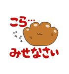 しょくん！（個別スタンプ：11）