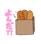 しょくん！（個別スタンプ：13）