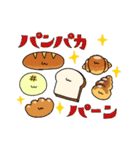 しょくん！（個別スタンプ：16）