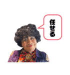 いつものおばちゃん（個別スタンプ：12）