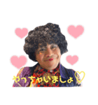 いつものおばちゃん（個別スタンプ：39）