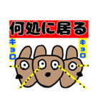 Almost dog（個別スタンプ：5）