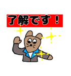 Almost dog（個別スタンプ：19）