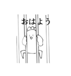 飛べないにわとり（個別スタンプ：1）