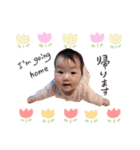 ゆいまほ（個別スタンプ：4）