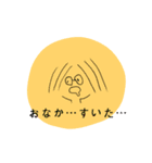 ふつうの生活（個別スタンプ：11）