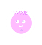 水っぽいスタンプ♪（個別スタンプ：9）