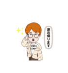 じぶんよう、S（個別スタンプ：2）
