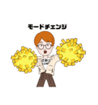 じぶんよう、S（個別スタンプ：3）