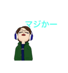 中高生向け 日常2（個別スタンプ：9）
