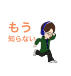 中高生向け 日常2（個別スタンプ：12）