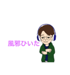 中高生向け 日常2（個別スタンプ：26）