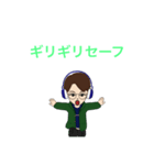 中高生向け 日常2（個別スタンプ：31）