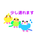 ふわかわインコ（個別スタンプ：14）