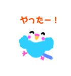 ふわかわインコ（個別スタンプ：21）