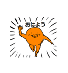 ぼーざえもんの日常で使えるスタンプ2（個別スタンプ：3）