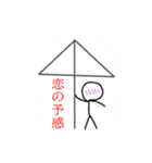 ぼーざえもんの日常で使えるスタンプ2（個別スタンプ：4）