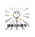 ぼーざえもんの日常で使えるスタンプ2（個別スタンプ：6）