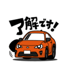 大好き！ライトウェイトスポーツカー2（個別スタンプ：1）