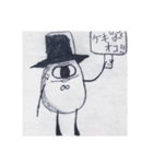 「にたまごくん」With紫くんと紅くん（個別スタンプ：3）