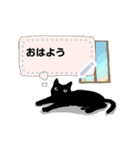 黒猫 おしゃべりにゃん（個別スタンプ：1）